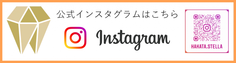 インスタグラム